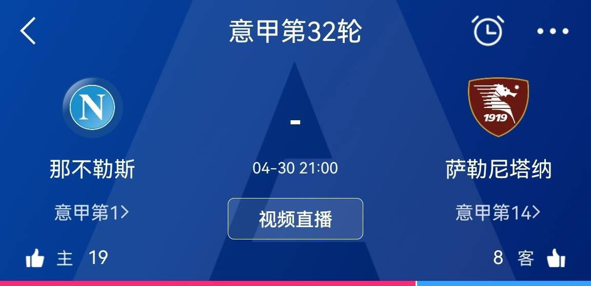 现年22岁的巴迪亚西勒与切尔西有一份维持到2030年的超长合同，但是他在波切蒂诺手下并没有得到足够多的出场时间，他已经成为了尤文和米兰的引援目标。